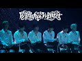 [4K] 260206 Wishful Winter (한국어ver. 가사포함) - 엔시티위시 | NCT WISH 1st CONCERT TOUR in Kuala Lumpur 위시풀 윈터