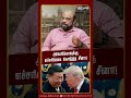 அமெரிக்காவுக்கு எச்சரிக்கை கொடுத்த சீனா! - Journalist Sufiyan | America | IBC Tamil