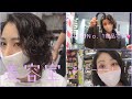 11月の休日 オススメ商品 大事なお買い物 
