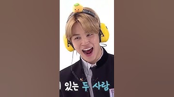 Jimin Lachibolala ￼ whisper challenge 🥰 #cutelife #shorts￼