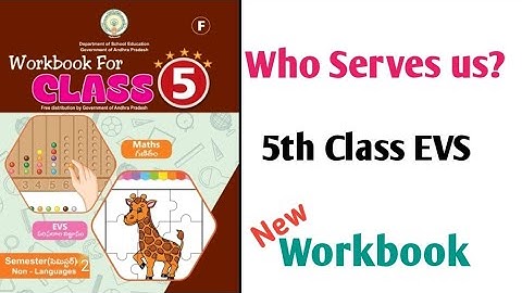WHO SERVES US ?  5th class EVS workbook // worksheets//