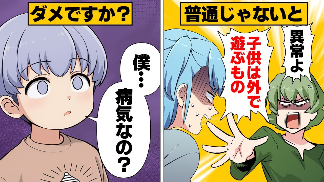 Comic] 
