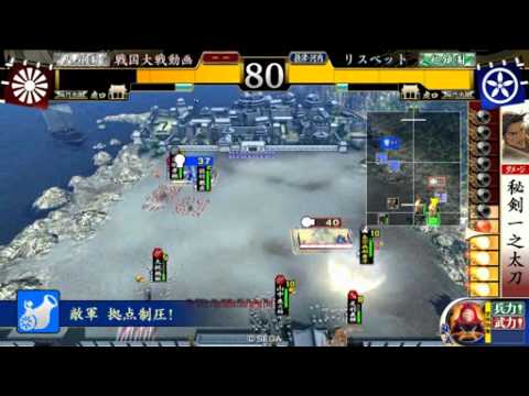 戦国大戦 リスべット　長宗我部兼序