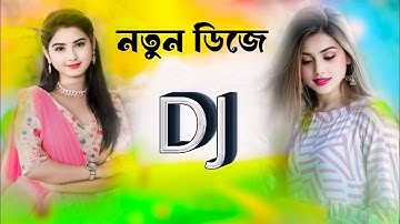 Viral Hit Dj (RemiX) | Bangla Top Viral Dj Song 2024 | Trance Dj Gan Viral Hit Dj (RemiX)