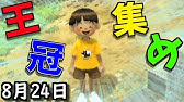 やっとレンガが集まったよ 何があるんだろう ぼくのなつやすみ3実況 ぼくなつ3 赤髪のともpart15 Youtube やっとレンガが集まったよ 何があるんだろう ぼくのなつやすみ3実況 ぼくなつ3 赤髪のともpart15 Youtube