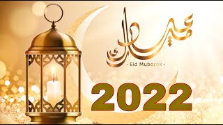 تهنئة عيد الفطر 2022 ❤ - حالات واتس اب عيد الفطر 2022 🎉 - اغاني العيد 2021 - EID MUBARAK