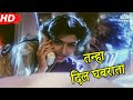 Tanha Dil Ghabrata Hai | Tyagi (1992) | Bhagyashree | Himalaya | Bappi Lahiri Hits | Hindi Songs