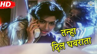 Tanha Dil Ghabrata Hai | Tyagi (1992) | Bhagyashree | Himalaya | Bappi Lahiri Hits | Hindi Songs