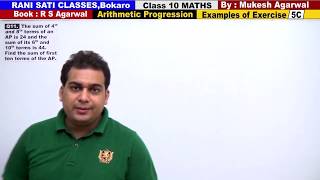 Class 10 Maths (Ex 5C Example 11) Arithmetic Progression (RS Agarwal 2019)