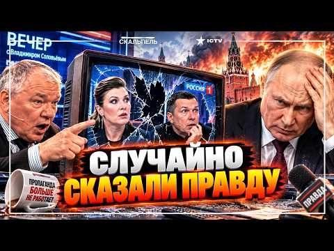 "DONBASS CANNOT BE TAKEN!" THE TRUTH SUDDENLY BROKE THROUGH ON Z-BROADCASTS — PUTIN IS FURIOUS! I...