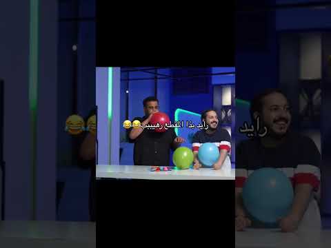 رايد مشواح هههههههههه Falcon اكسبلور ضحك وناسة الشعب الصيني ماله حل فالكونز