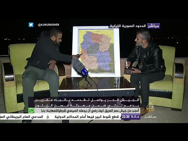 المسائية .. الجيش الحر يواصل تقدمه باتجاه عفرين بدعم تركي ضمن معركة غصن الزيتون