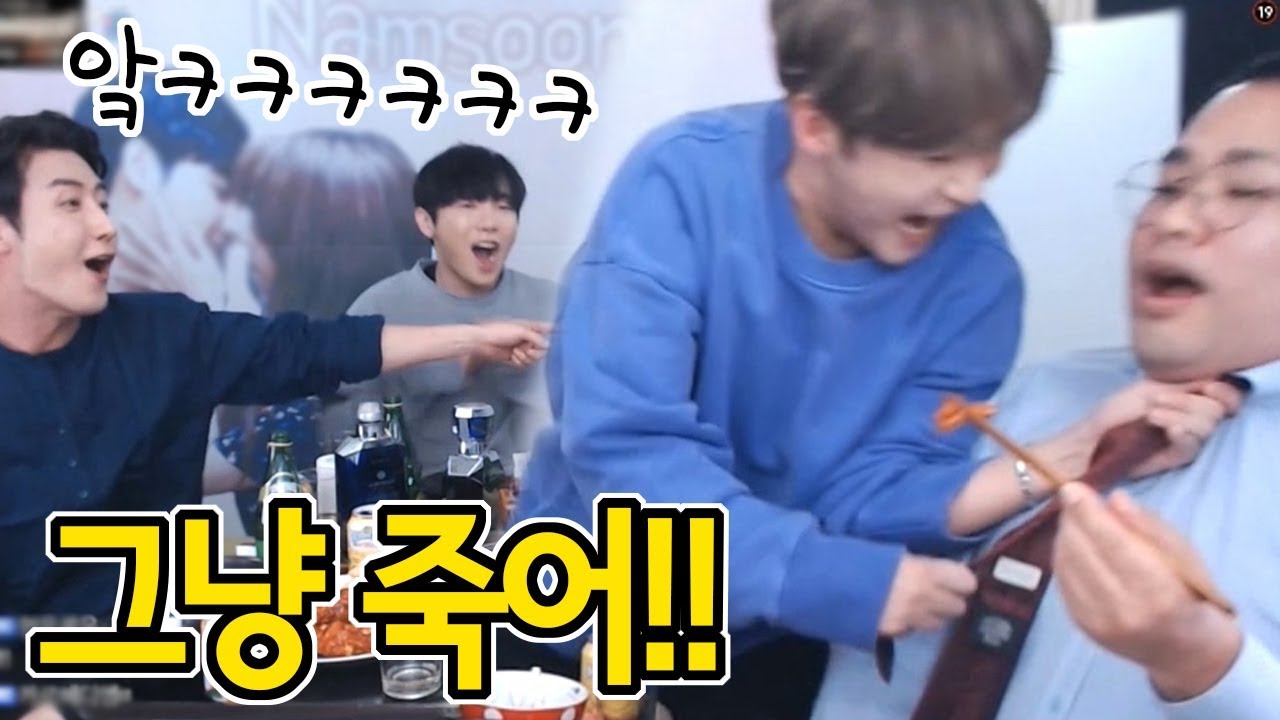 남케세 사이를 이간질하는 놈 잡았다!!(feat.남순,권도연,박가린,세야,류시아,지코)[18.09.12]