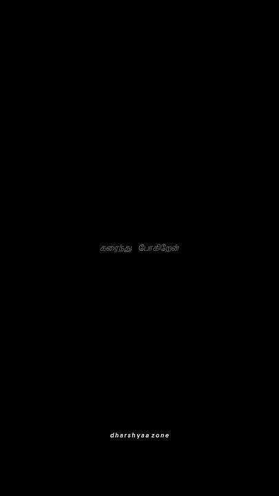 Iravingu theevai | 96 | Pradeep Kumar | Chinmayi | Vijay sethupathi | Trisha #lyrics#iravingutheevai