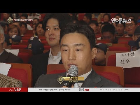 &amp;#39;<strong>최동원</strong> 선수는 제 롤모델입니다&amp;#39; <strong>롯데</strong> 자이언츠 손아섭 인터뷰