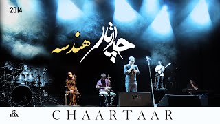 Watch Chaartaar Hendeseh video