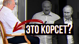 Романтик в СОЧИ. Зачем Лукашенко встречался с Путиным?// ПАДЗЕІ з @vso_otnositelno​