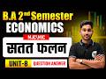 BA 2nd Semester Economics Unit 8 Questions Answer | सतत फलन | BA Semester 2 Economics