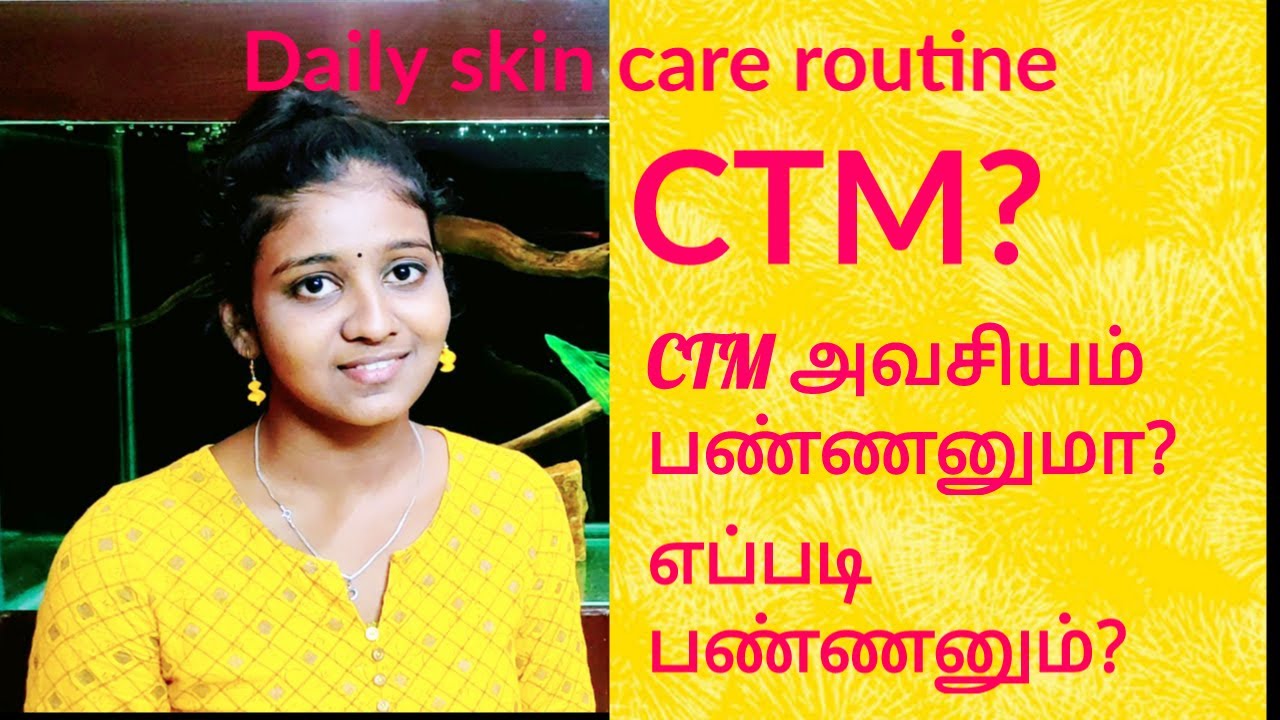 CTM routine Daily skin care routine skin care in tamil YouTube