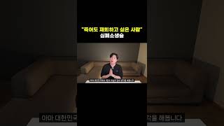 재회성공 1000%