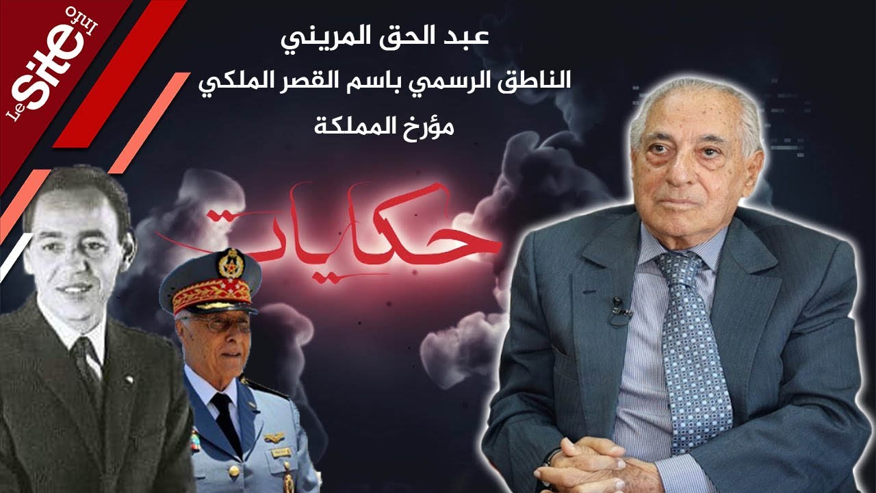 المريني: أطلقوا علي 