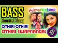 Othiri Othiri Swapnangal - Bass Boosted Song - Pranayavarnangal - Vidyasagar - Use Earphones 🎧