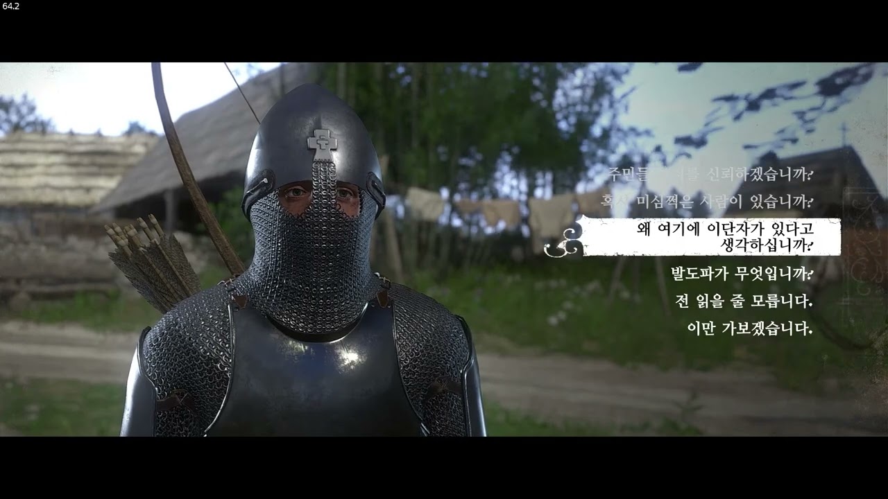 킹덤 컴 딜리버런스 : 중세 체코 여행기 19 (서브 퀘스트:발도파)