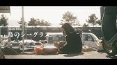 平穏な日々 奇蹟の陽 予告編 Ver 60sce Youtube