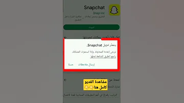 حل مشكلة تعذر تنزيل التطبيقات في متجر جوجل بلاي 2023 