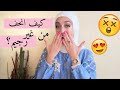 خدع لخسارة الوزن | كيف تنحفي دون ريجيم | رجيم سريع!!!