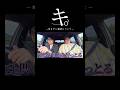 俺が間違ってた。 #愛媛のyoutuber