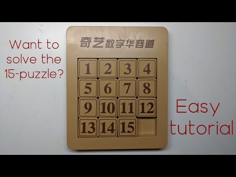 [043] Как быстро и легко решить головоломку пятнадцать