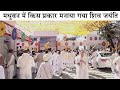   celebration   87th shiv jayanti celebration in brahmakumaris  shivjayanti events