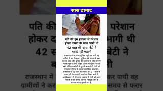 #motivationline #successmotivation #lovertatus #badthink