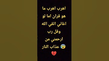#قران_كريم #اكسبلور #تلاوة_خاشعة #لايك #المصحف #تلاوة_هادئة #تلاوة_هادئة #راحة_نفسية