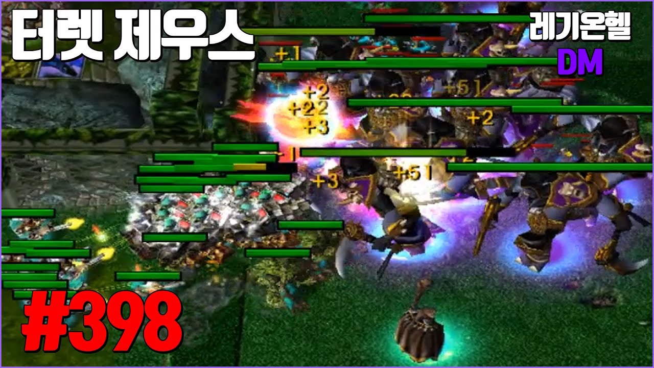 레기온헬 DM#398 - YouTube