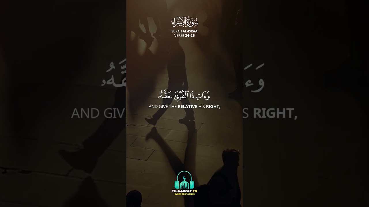 Soulful Recitation | Surah Al-Isra Verses 24-26 with Arabic Text #shorts