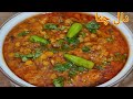 Chana daal recipe  restaurant style  bushra ka kitchen 2020