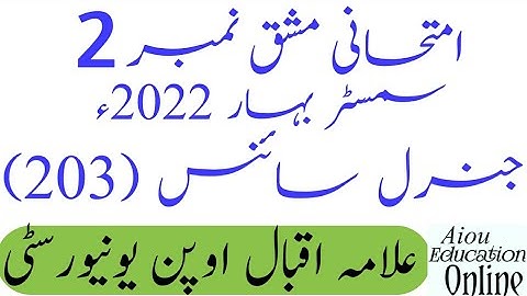 Aiou Code 203 Assignment No 2 Subject General Science Level Matric Semester Spring 2022