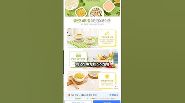 생활필수템 쿠팡템 #쿠팡 #쿠팡템리뷰 #꿀템 #리뷰 #꿀팁 #최애템 #쿠팡추천템 #생활꿀팁