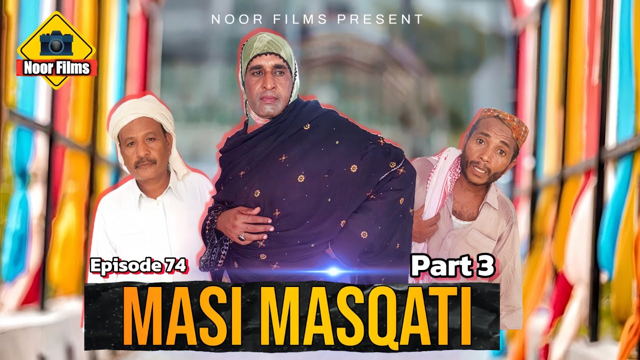 Masi Masqati Part 3 | Balochi Comedy Video 2024 | Episode 74 | by 
