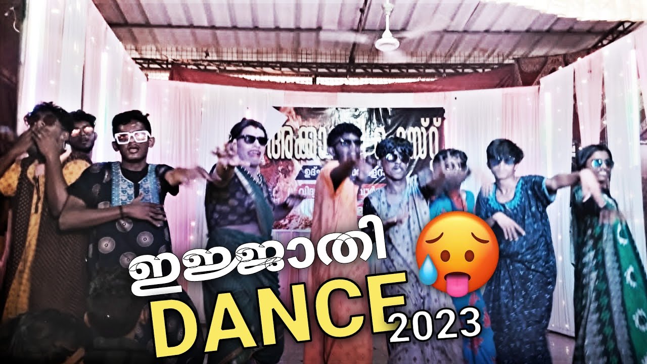  Dance  performance by 2 students 2023  Academy pakalkuri fest 2023