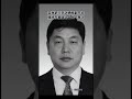 吉林舒兰抗洪牺牲副市长骆旭东被追记个人一等功 Shorts 吉林舒兰抗洪牺牲副市长骆旭东被追记个人一等功 Shorts