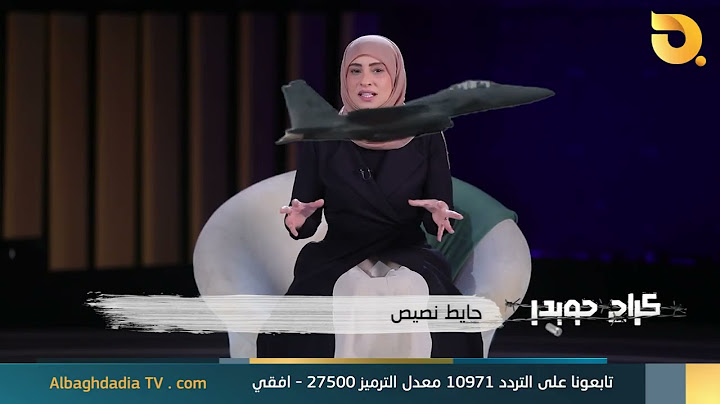 كراج حويدر مع سؤدد طارق  "حايط نصيص" || 28-6-2025