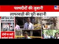 Delhi Baby Care: 2 शहरों में &#39;अग्नि तांडव&#39; बड़ा हादसा, सिस्टम कहां ? | Gujarat | Fire | Breaking