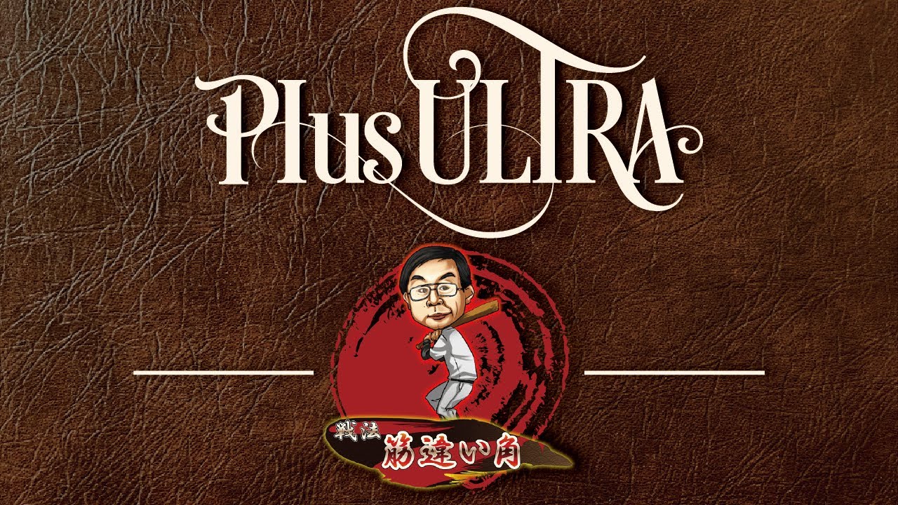 【将棋ウォーズ】それを私に言われましても【筋違い角プロ1号,2号】