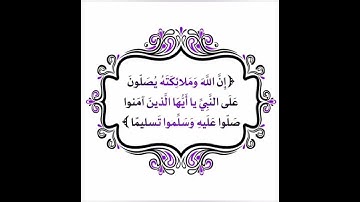 ص 109 - سورة المائدة - مكررة 7 مرات للتثبيت - الشيخ سعد الغامدي {رواية حفص}