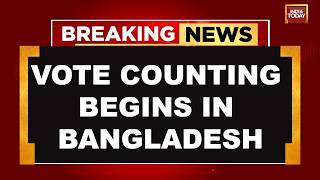 Bangladesh Election: Counting Begins, BNP | Jamaat-e-Islami | Tarique Rahman  | Hasina