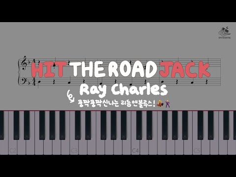 Hit the Road Jack by Ray Charles