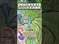 人も政策も何より城が強すぎて兵数 大量突撃な 本願寺【信長の野望 新生PK】